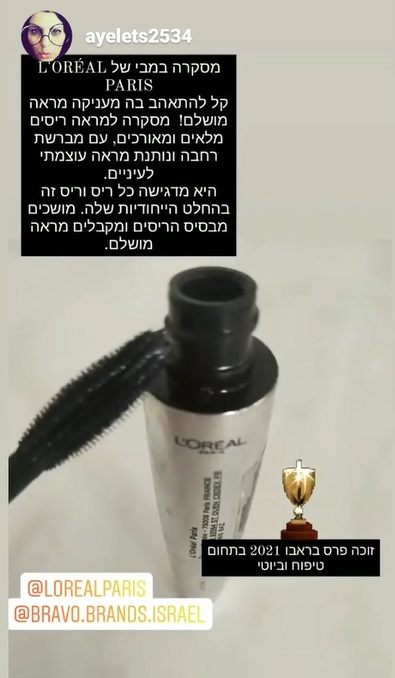 פוסט