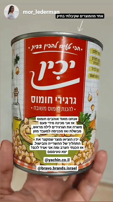 פוסט
