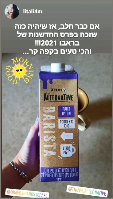 פוסט