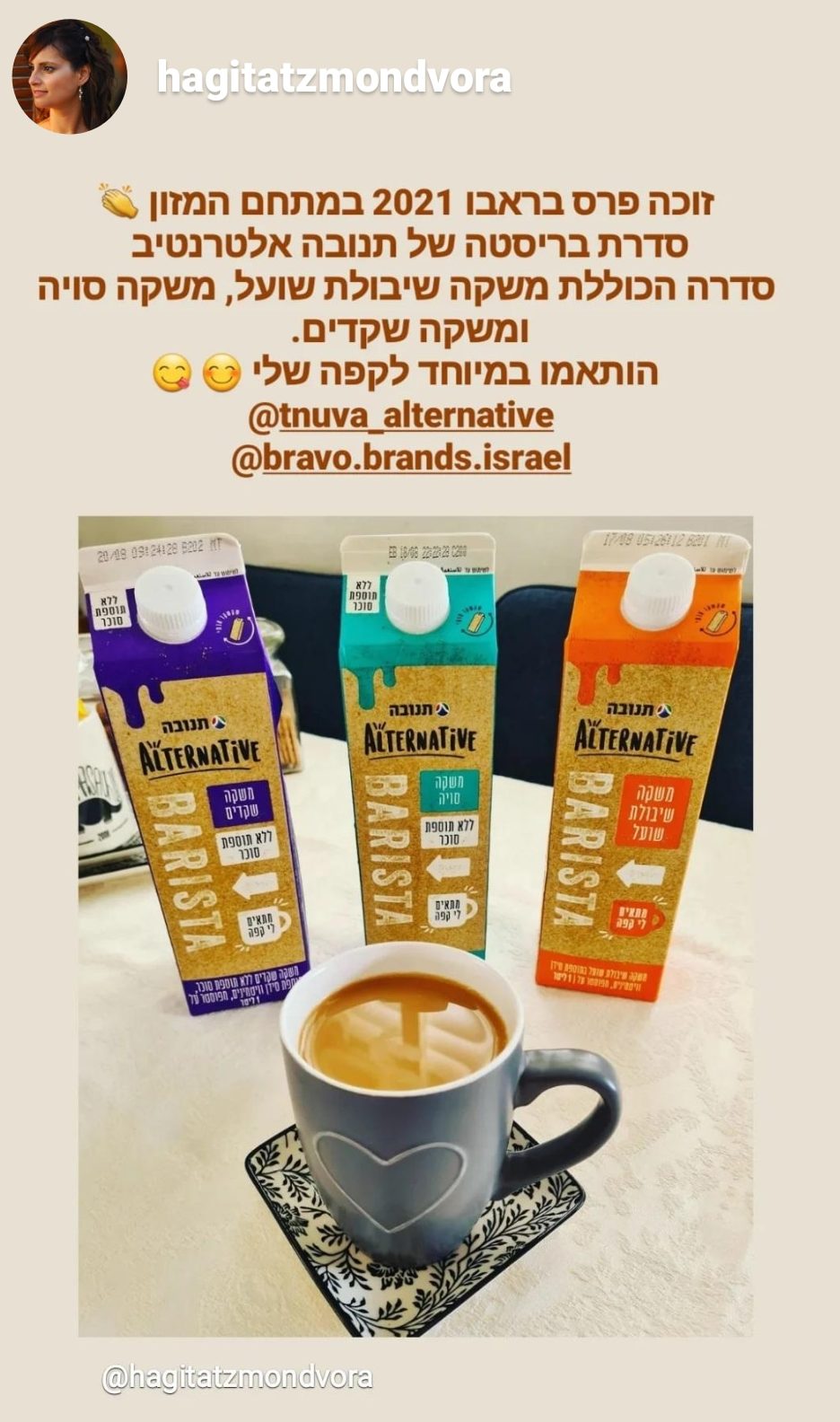 פוסט