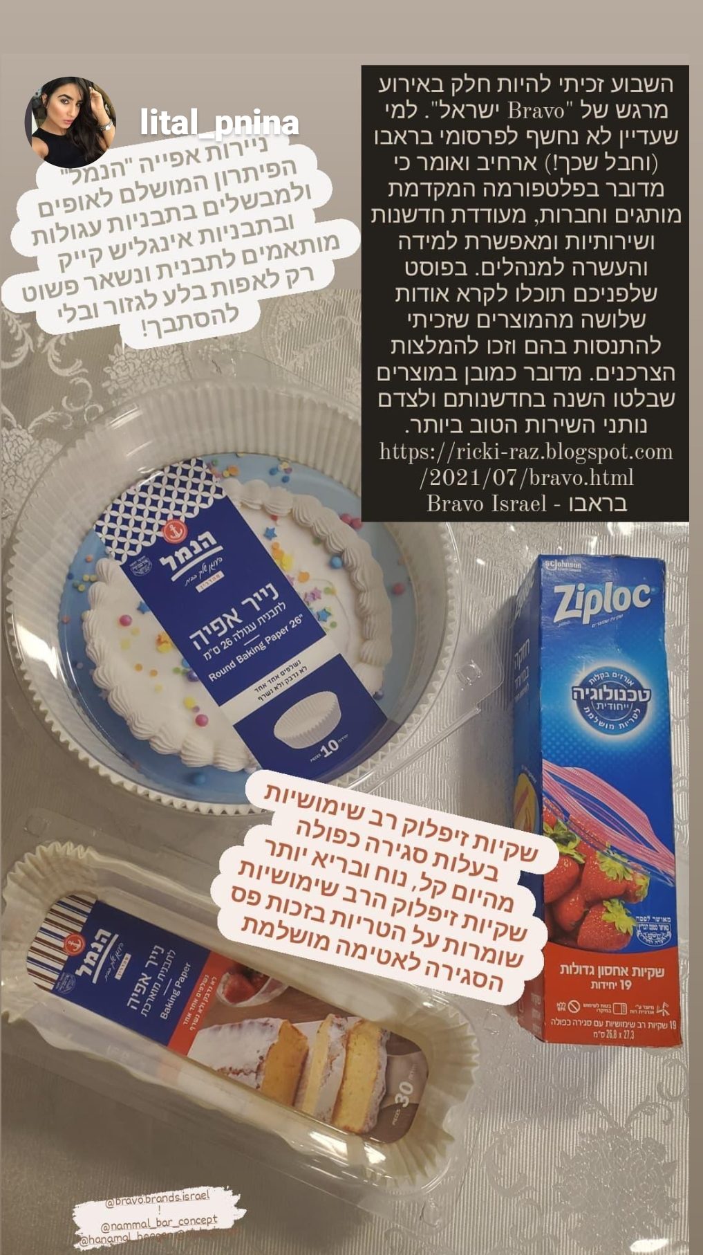 פוסט