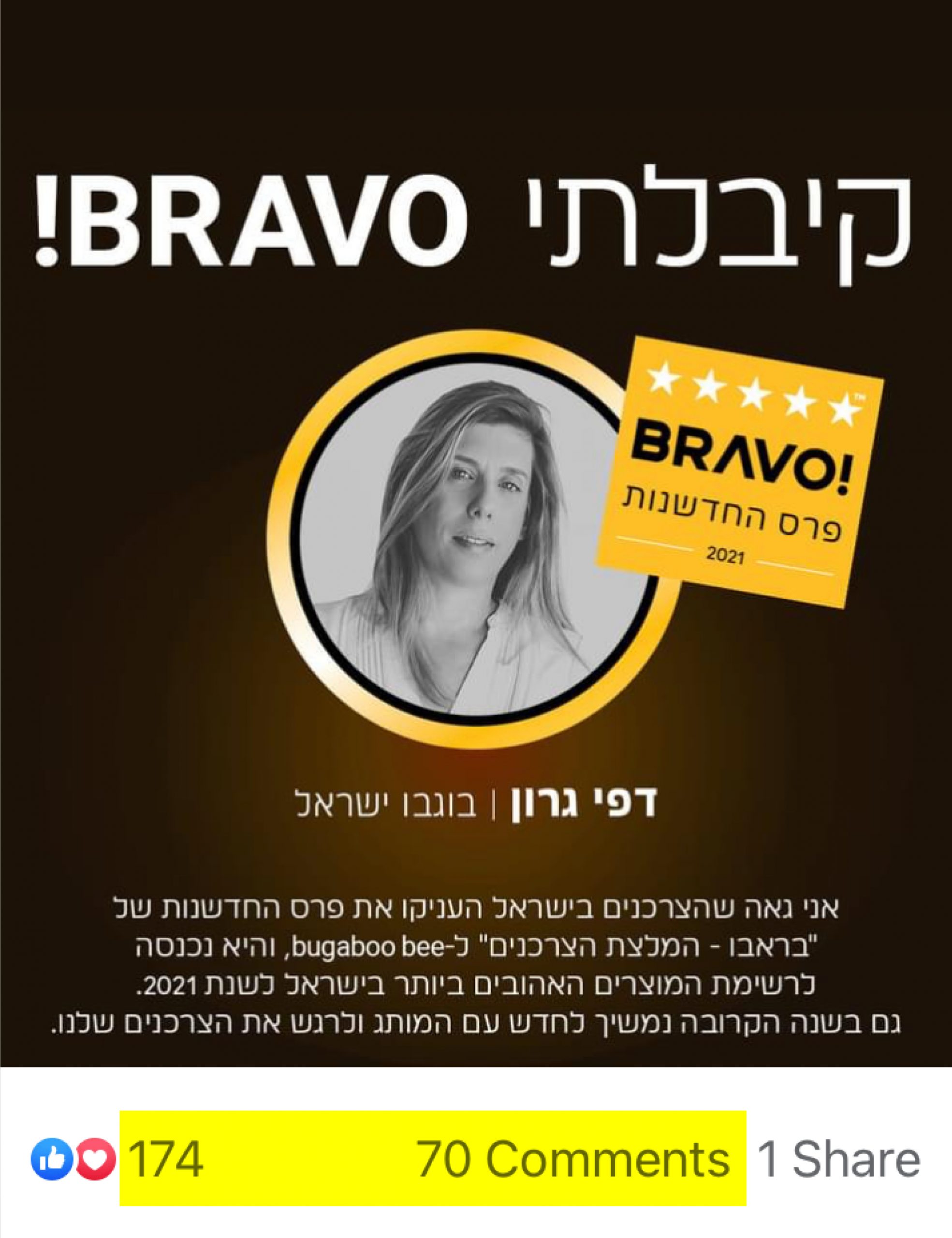 דפי לייקים