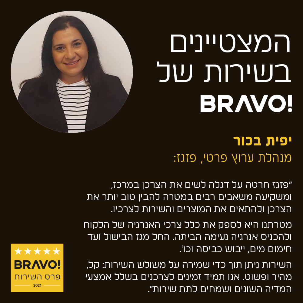 פוסט פזגז