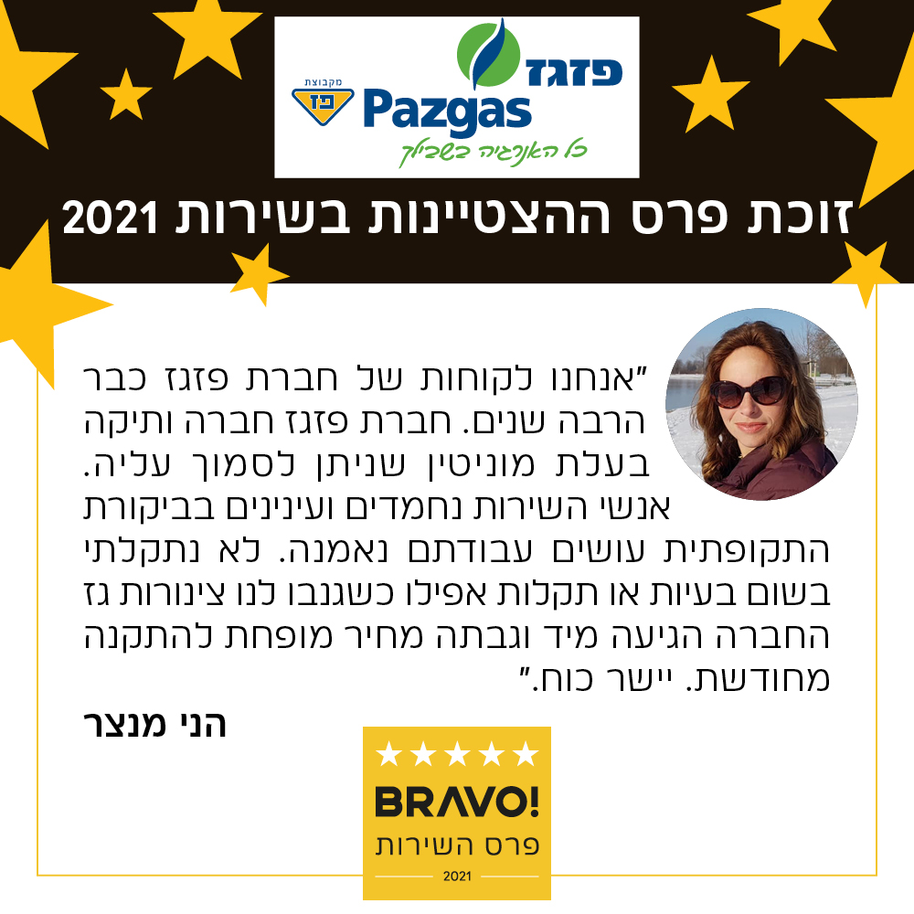 פוסט פזגז