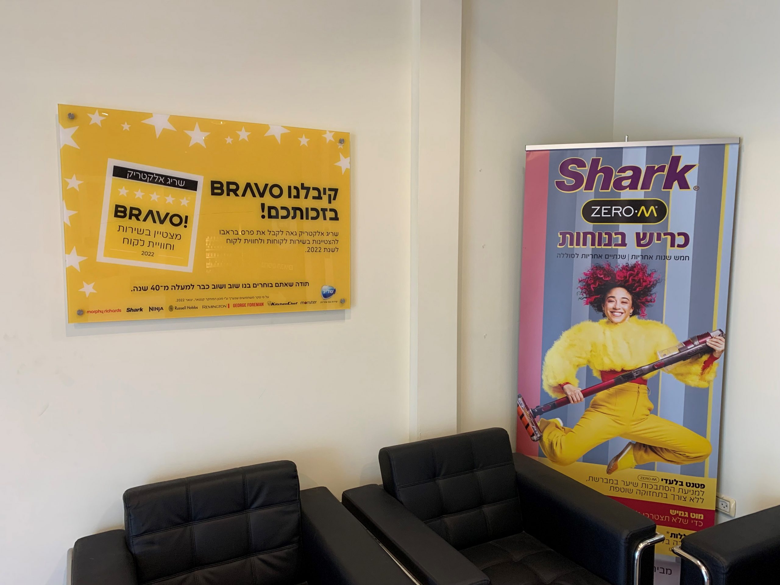 שריג שימוש בלוגו