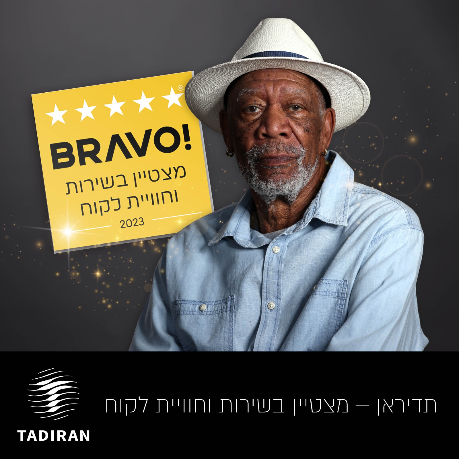תדיראן – זוכה שירות
