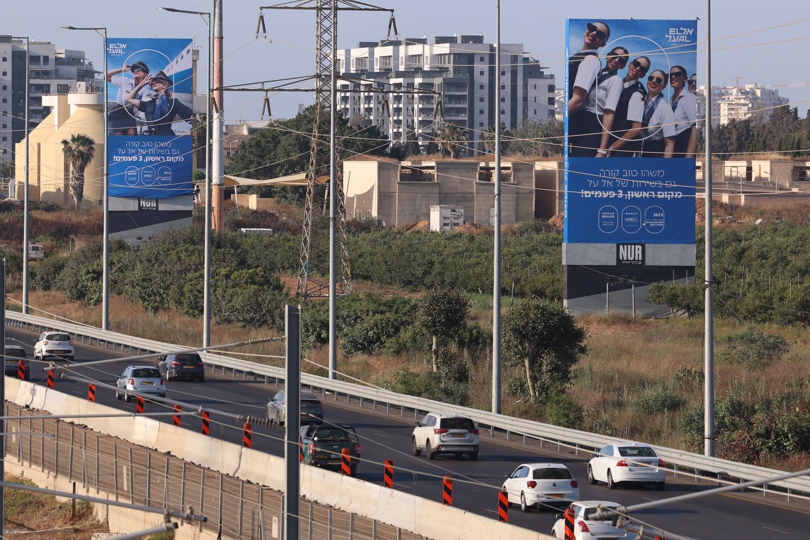 שימוש בלוגו אל על
