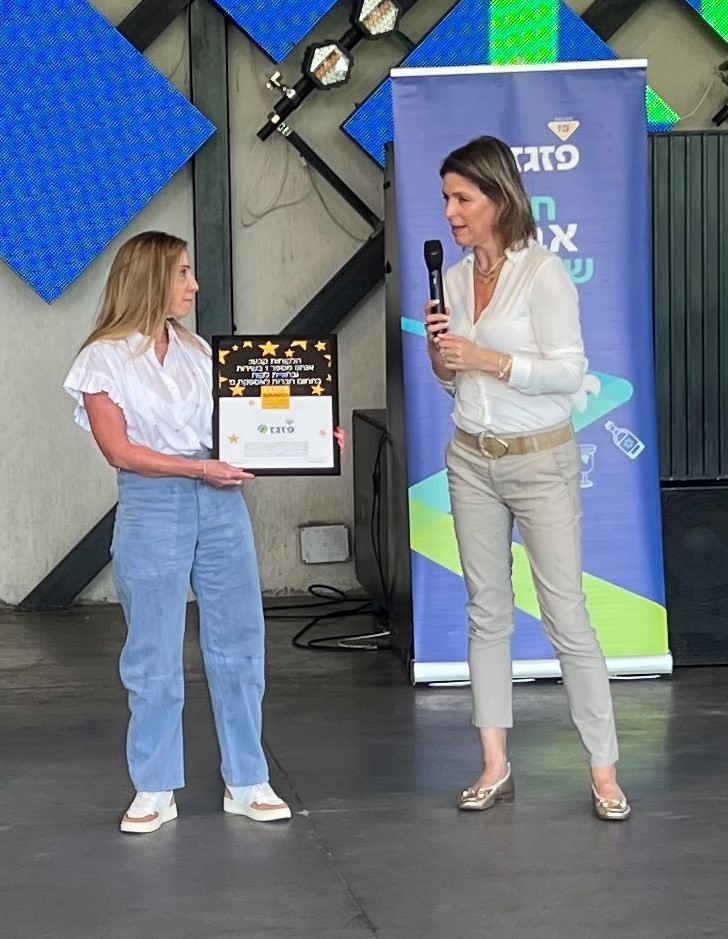 הענקת פרס ההצטיינות בשירות לפזגז