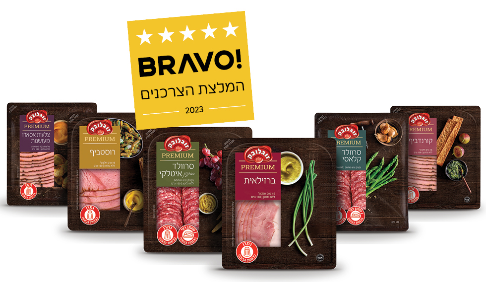 כתבת זוגלובק במתחם BRAVO באתר ynet