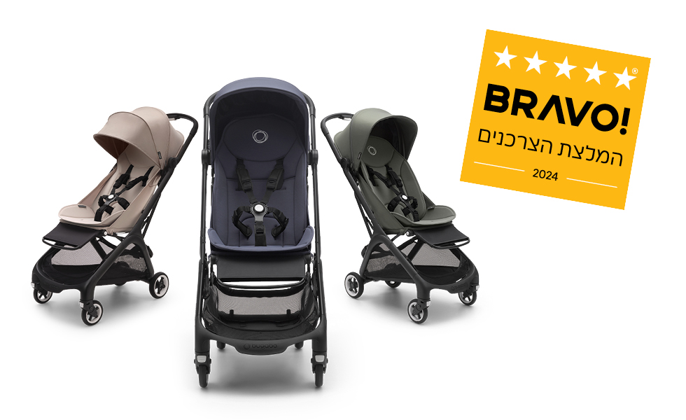 כתבת בוגבו בטרפליי במתחם BRAVO באתר ynet