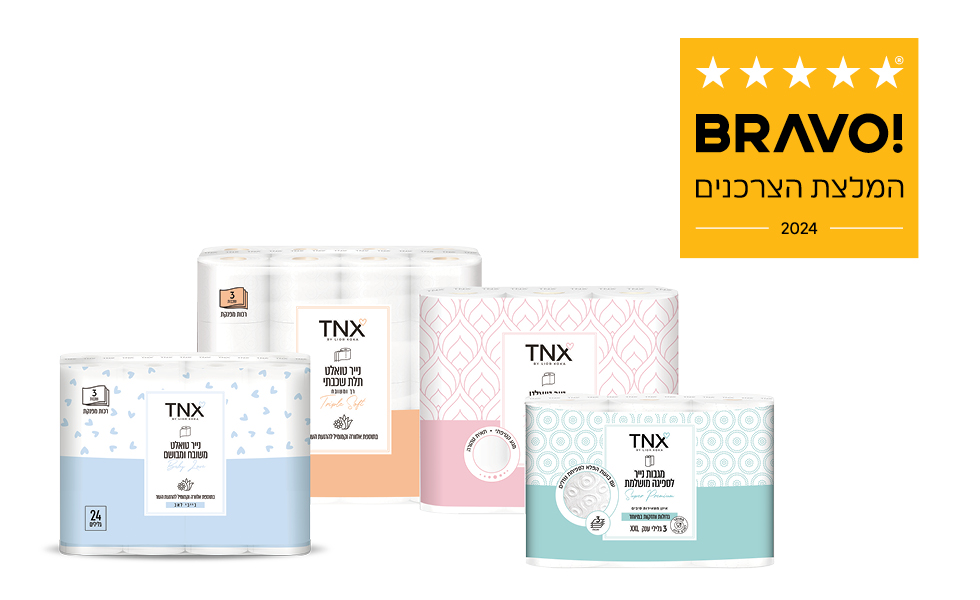 כתבת סדרת מוצרי הנייר של TNX מבית ליאור קוקה במתחם BRAVO באתר ynet