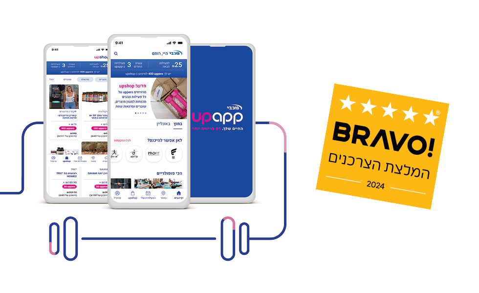 כתבת אפליקציית UPAPP של "מכבי" במתחם BRAVO באתר ynet