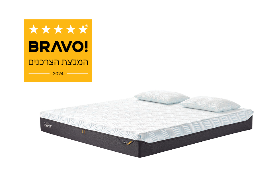 כתבת מזרני TEMPUR PRO של הולנדיה במתחם BRAVO באתר ynet