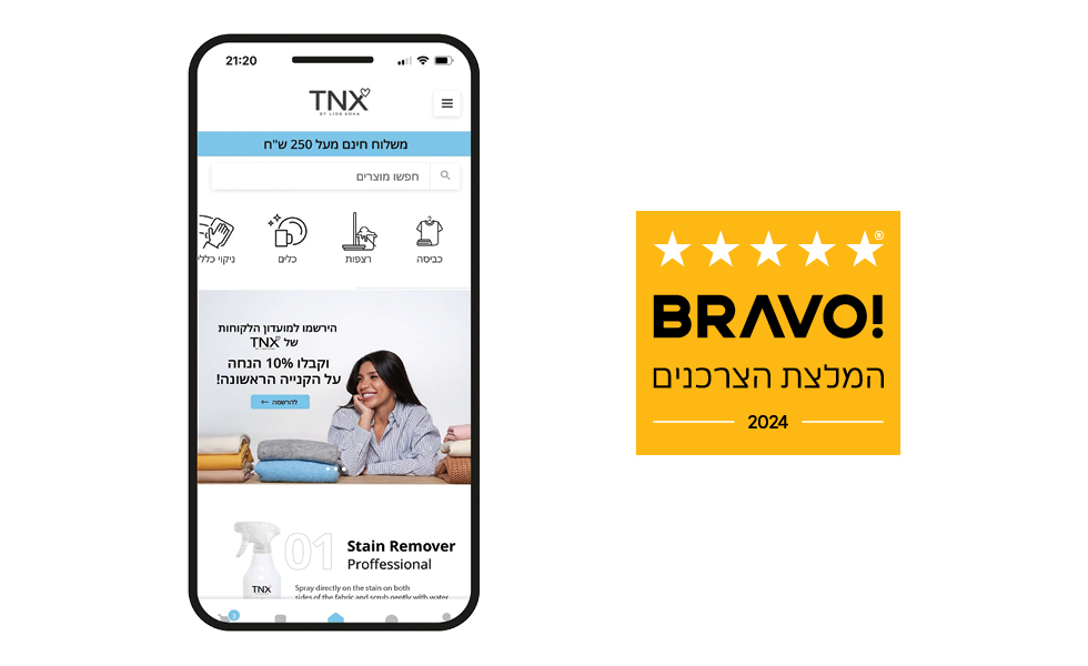 כתבת אפליקציית TNX במתחם BRAVO באתר ynet