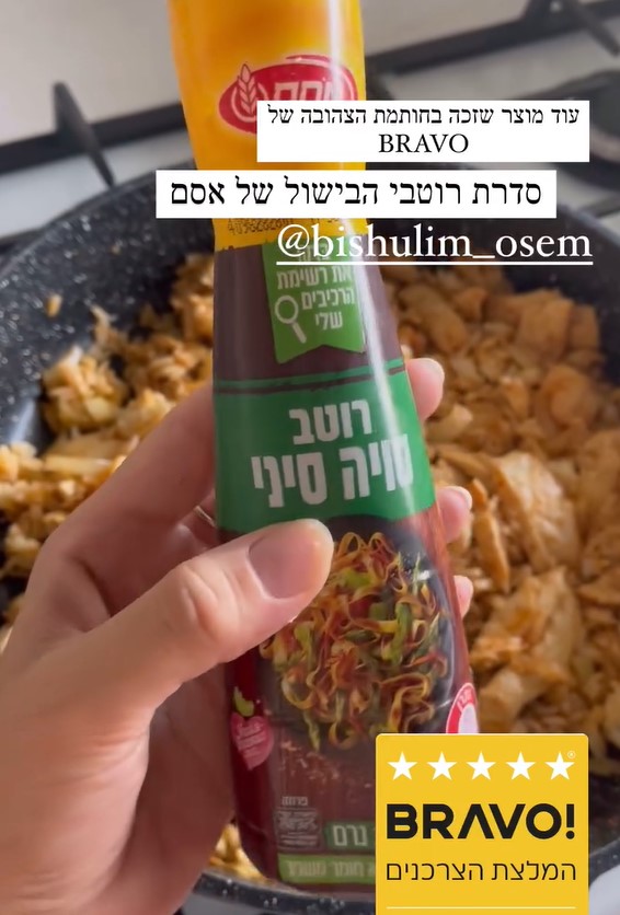 סושיאל אסם