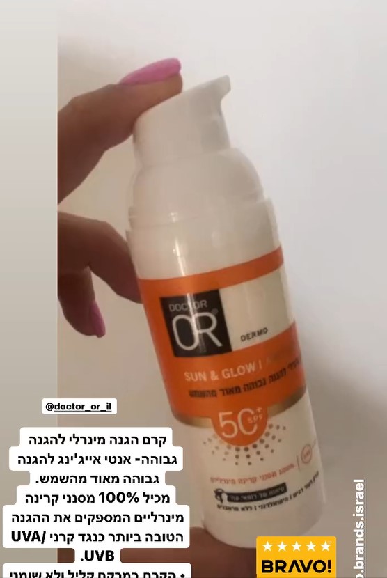 סושיאל דר עור