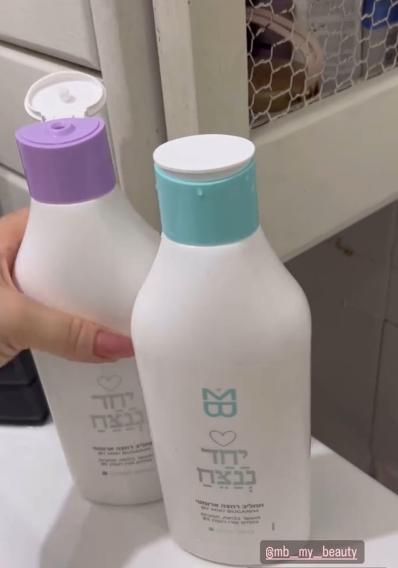 סושיאל מיקי בוגנים