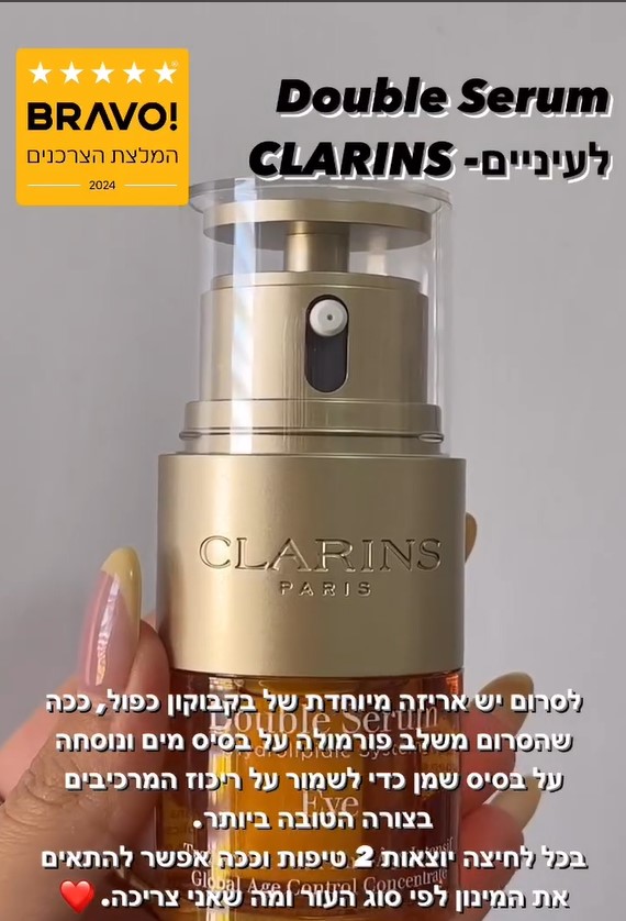 סושיאל קלרינס