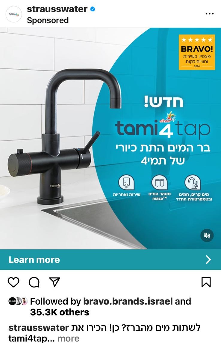 שימוש בלוגו תמי4