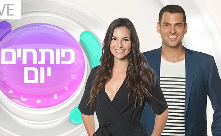 "פותחים שישי" – תוכנית 2