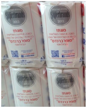 שימוש בחותמת נק מכירה סוגת