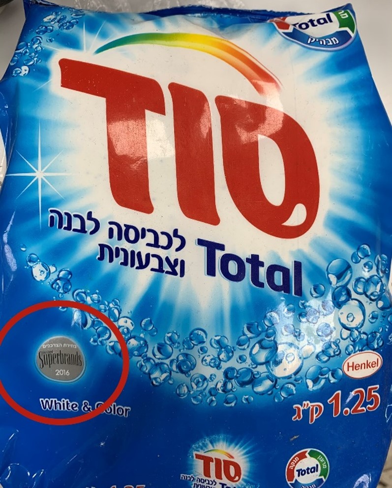 שימוש בחותמת סוד 2014