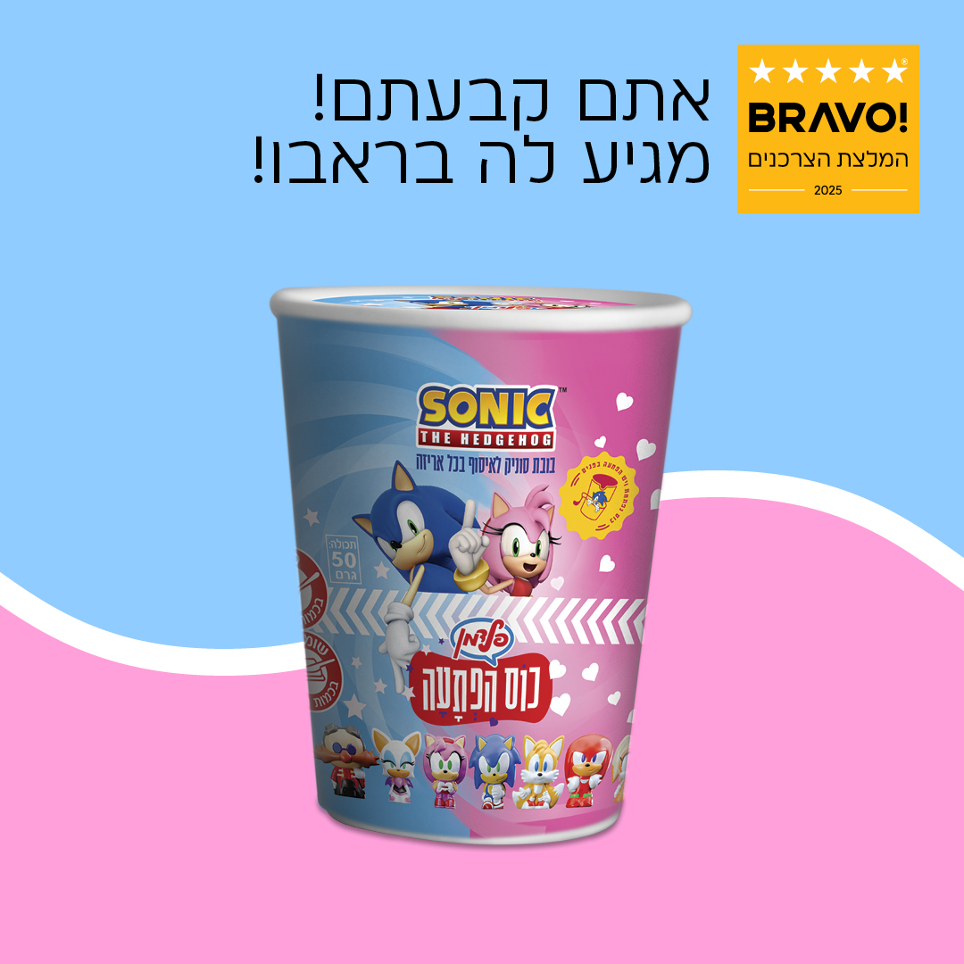 למטכין נשואי מנורך