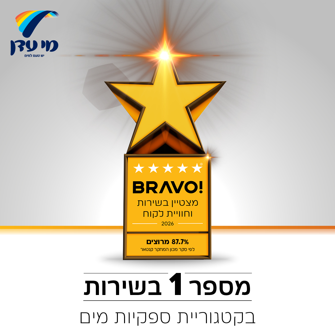 מי עדן מומלץ לקוחות BRAVO 