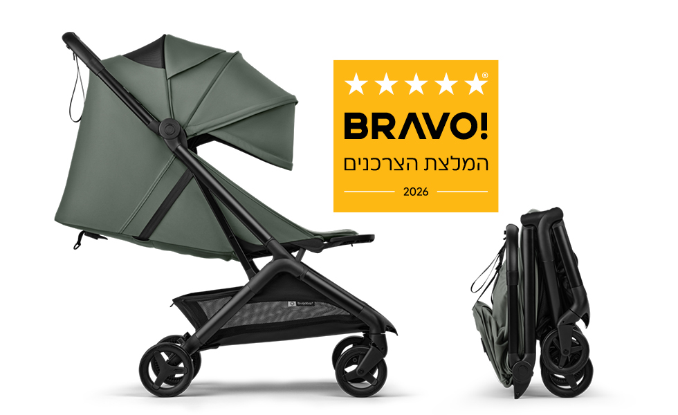 טיולון Bugaboo Butterfly 2 – יתרונות, חסרונות ומחיר